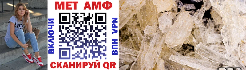 продажа наркотиков Трубчевск Amphetamine 97%