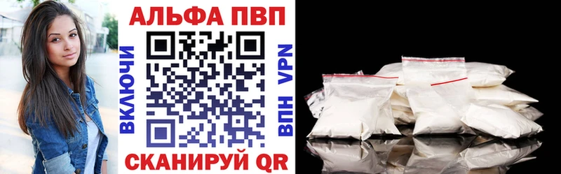 Альфа ПВП мука  Трубчевск 