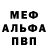 Альфа ПВП VHQ furyberserk