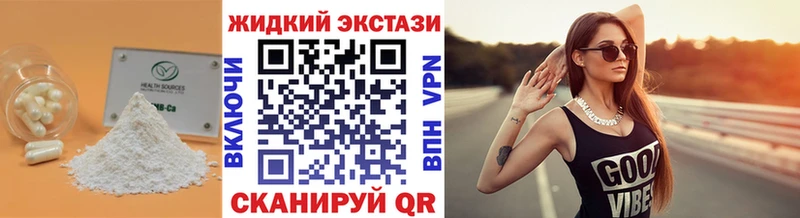 Бутират вода  Трубчевск 
