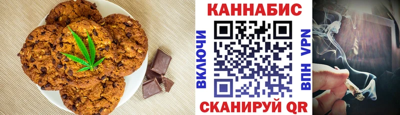 Canna-Cookies конопля  Трубчевск 