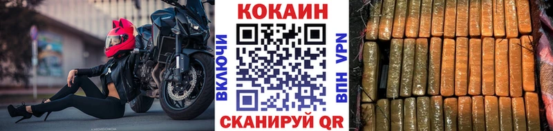 Cocaine Fish Scale Трубчевск