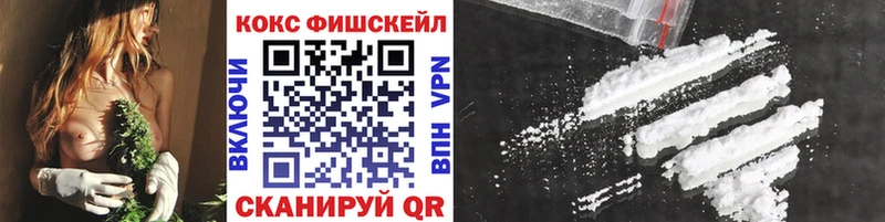 КОКАИН Перу  Трубчевск 