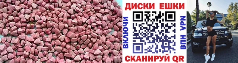 Экстази бентли  MEGA как зайти  Трубчевск 