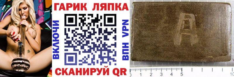 ГАШИШ хэш  хочу   Трубчевск 