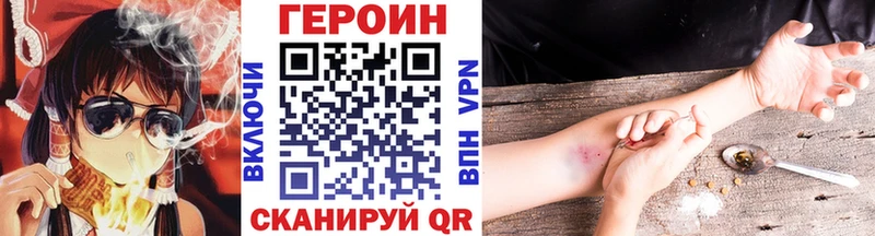 ГЕРОИН Афган  Трубчевск 