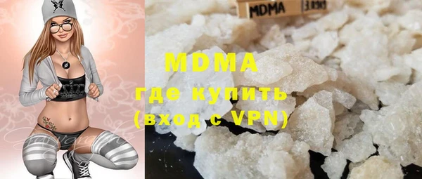 бутират Россошь