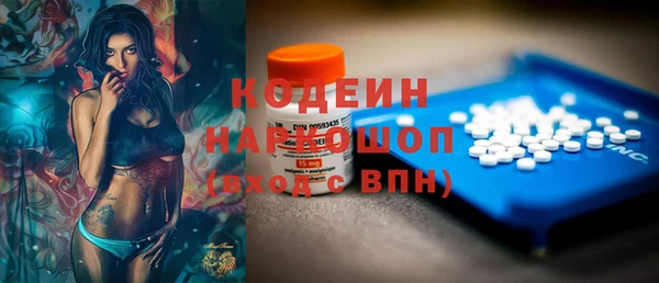 бутират Россошь