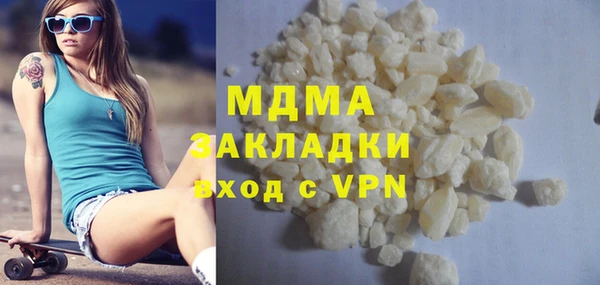 мефедрон VHQ Рославль