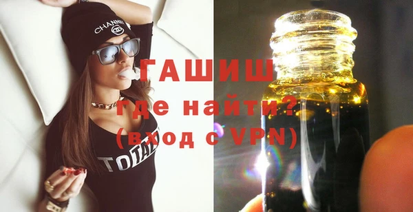 мефедрон VHQ Рославль