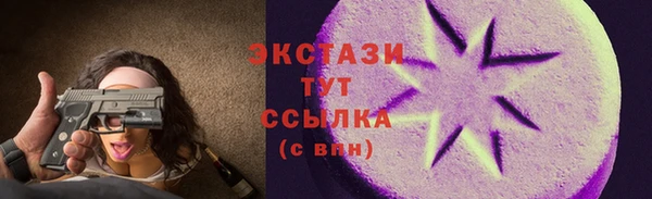 мефедрон VHQ Рославль