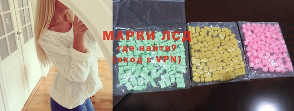 мефедрон VHQ Рославль