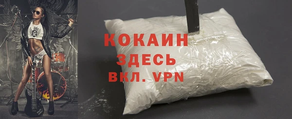 бутират Россошь