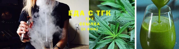 бутират Россошь