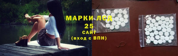 мефедрон VHQ Рославль