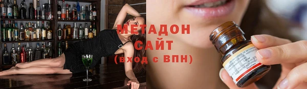бутират Россошь