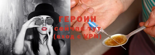 бутират Россошь