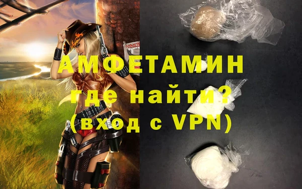 мефедрон VHQ Рославль