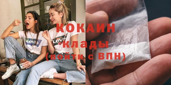 мефедрон VHQ Рославль