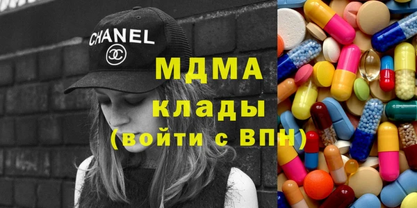 бутират Россошь