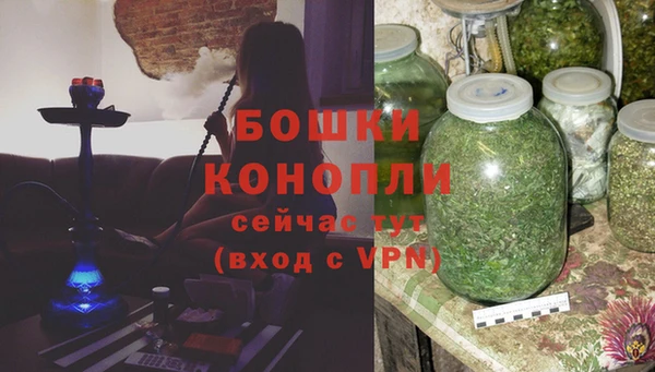 мефедрон VHQ Рославль