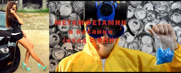 мефедрон VHQ Рославль