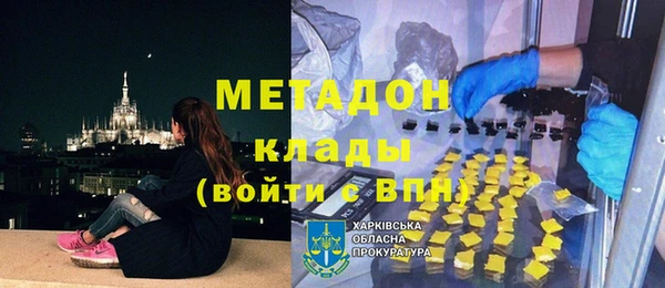 бутират Россошь