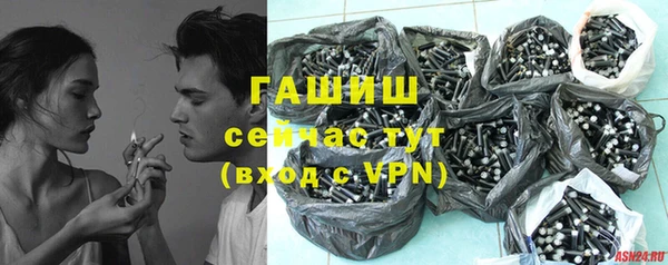 бутират Россошь