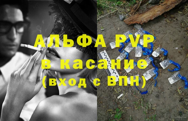 бутират Россошь