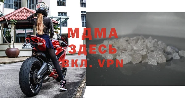 мефедрон VHQ Рославль