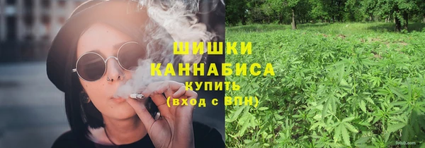 бутират Россошь