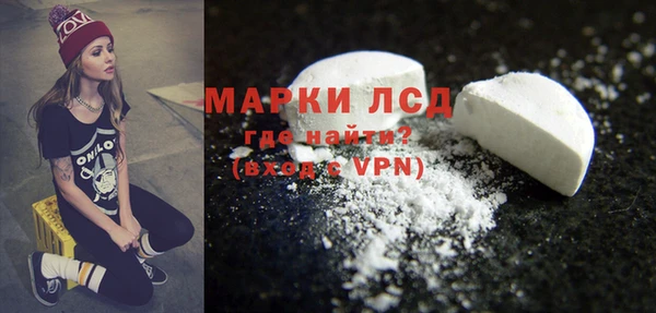бутират Россошь