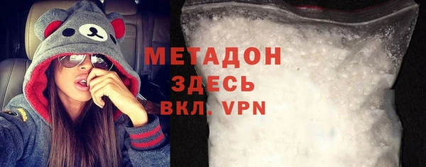мефедрон VHQ Рославль