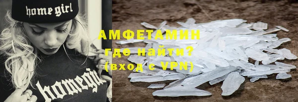 бутират Россошь