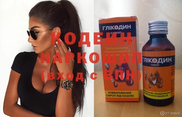 бутират Россошь