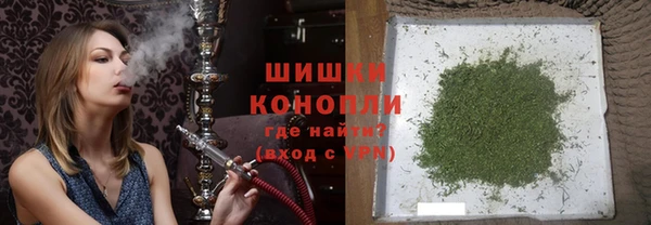 мефедрон VHQ Рославль