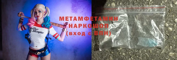 мефедрон VHQ Рославль