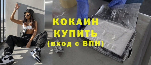кристаллы Гвардейск