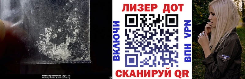 LSD-25 экстази ecstasy darknet состав Трубчевск