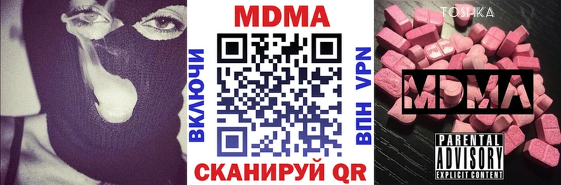 MDMA Molly  Трубчевск 