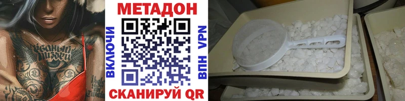 гидра вход Трубчевск Метадон мёд