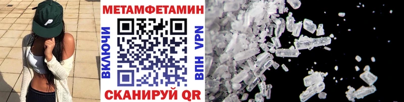 Первитин витя  Трубчевск 